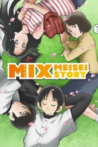 Микс