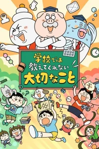 Постер аниме Gakkou de wa Oshiete Kurenai Taisetsu na Koto