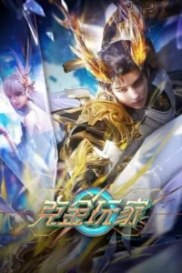 Ke Jin Wanjia